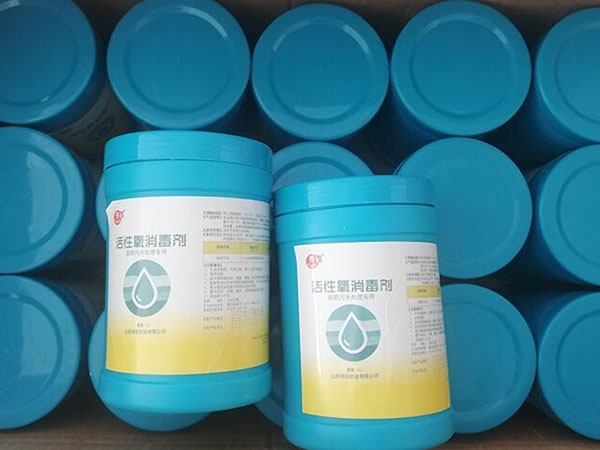 活性氧消毒劑
